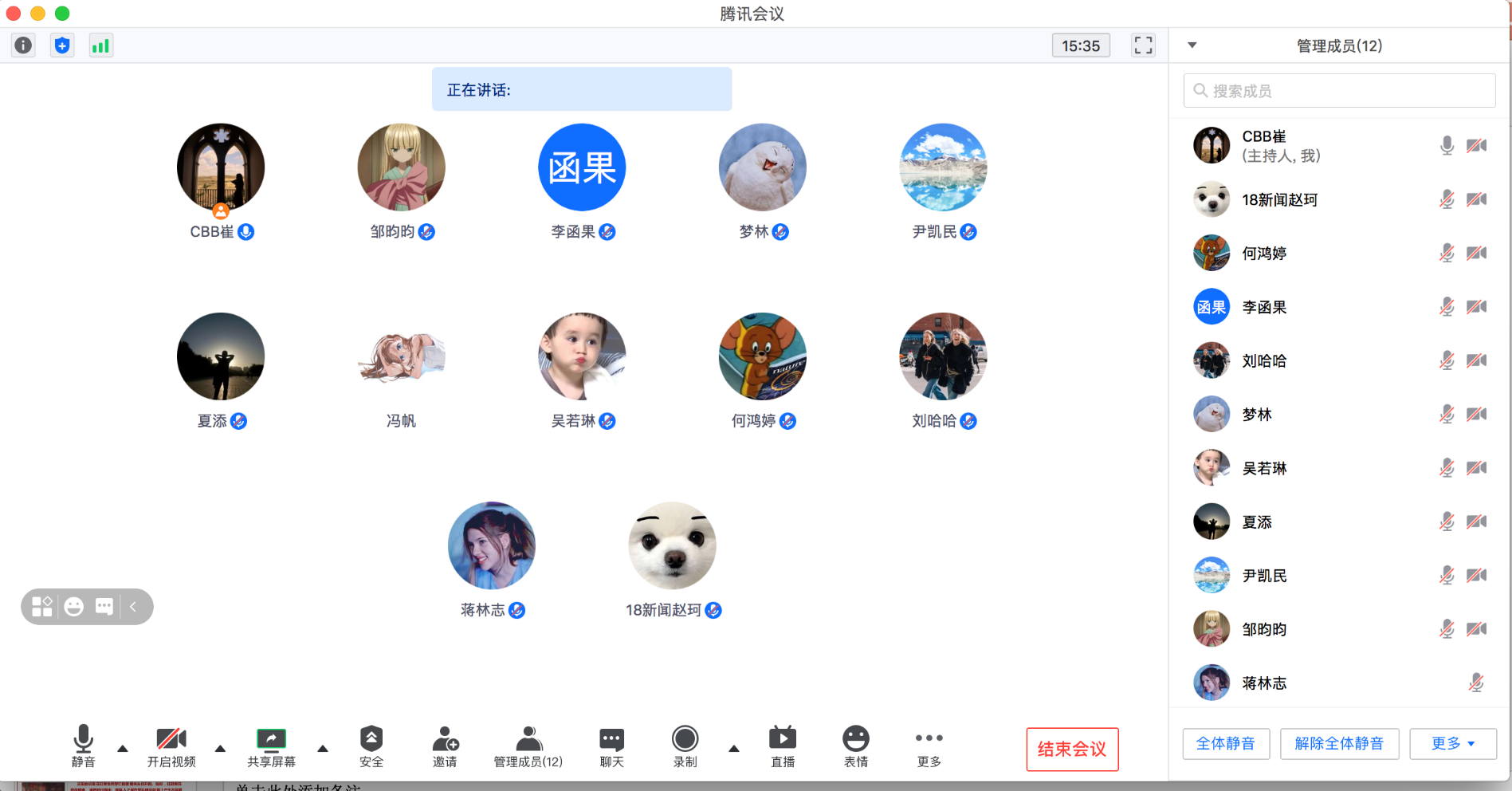 屏幕快照%202021-05-10%2015.04.26.png 屏幕快照%202021-05-10%2015.04.26.png