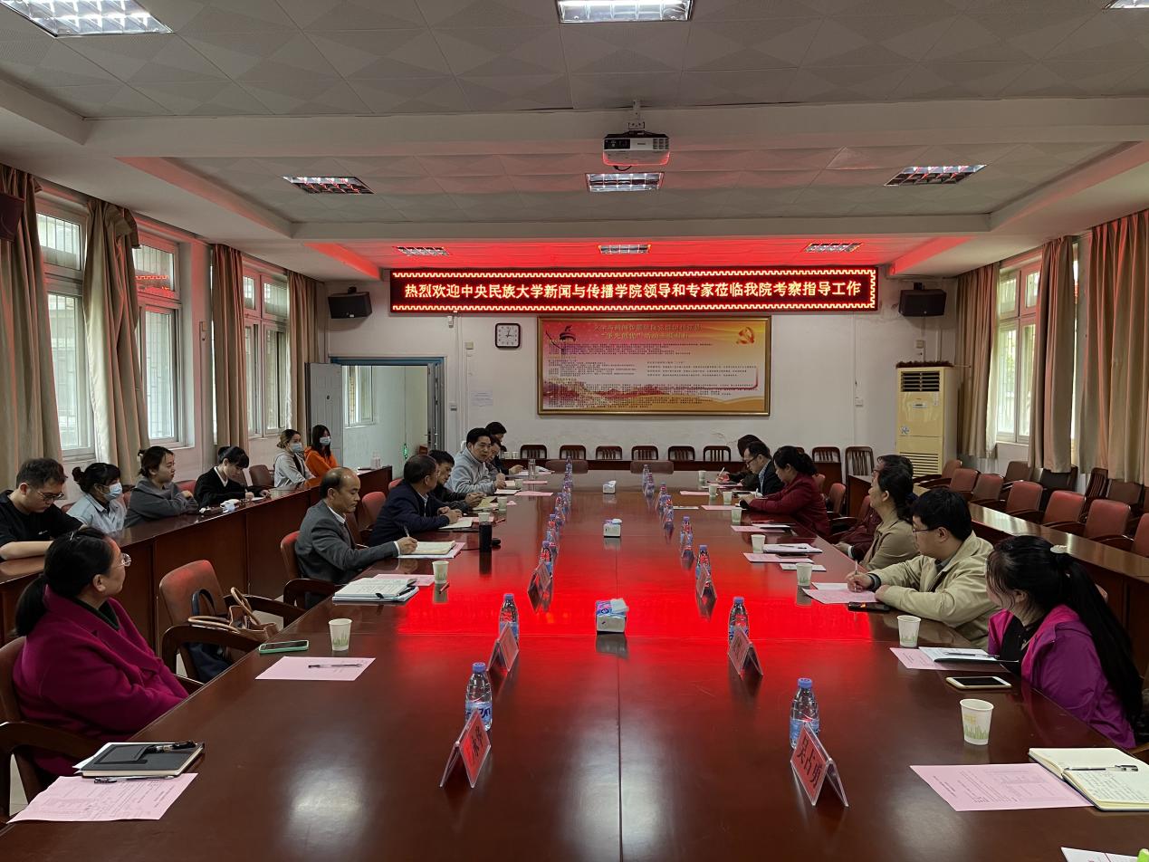 中南民族大学文学与新闻传播麻豆社
调研现场2